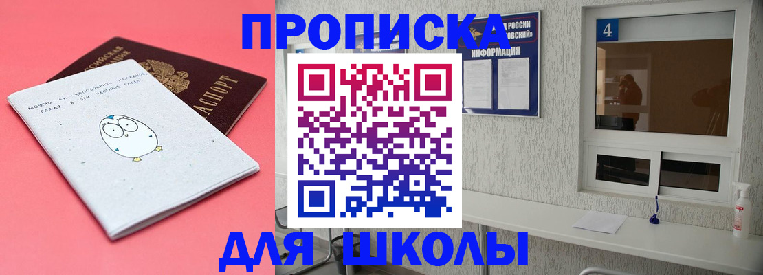 форма 3 в Оленегорске